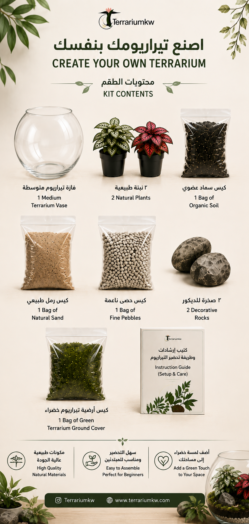 إصـنـعها بـنفسك🌿